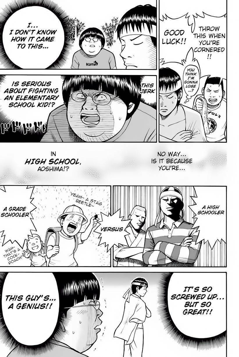 My Wife Is Wagatsuma-san Chapter 10.9 page 20 - 