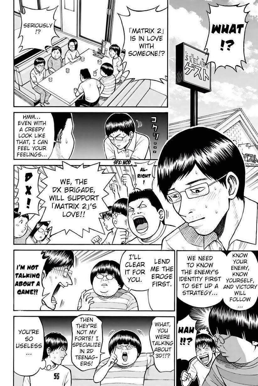 My Wife Is Wagatsuma-san Chapter 10.9 page 3 - 