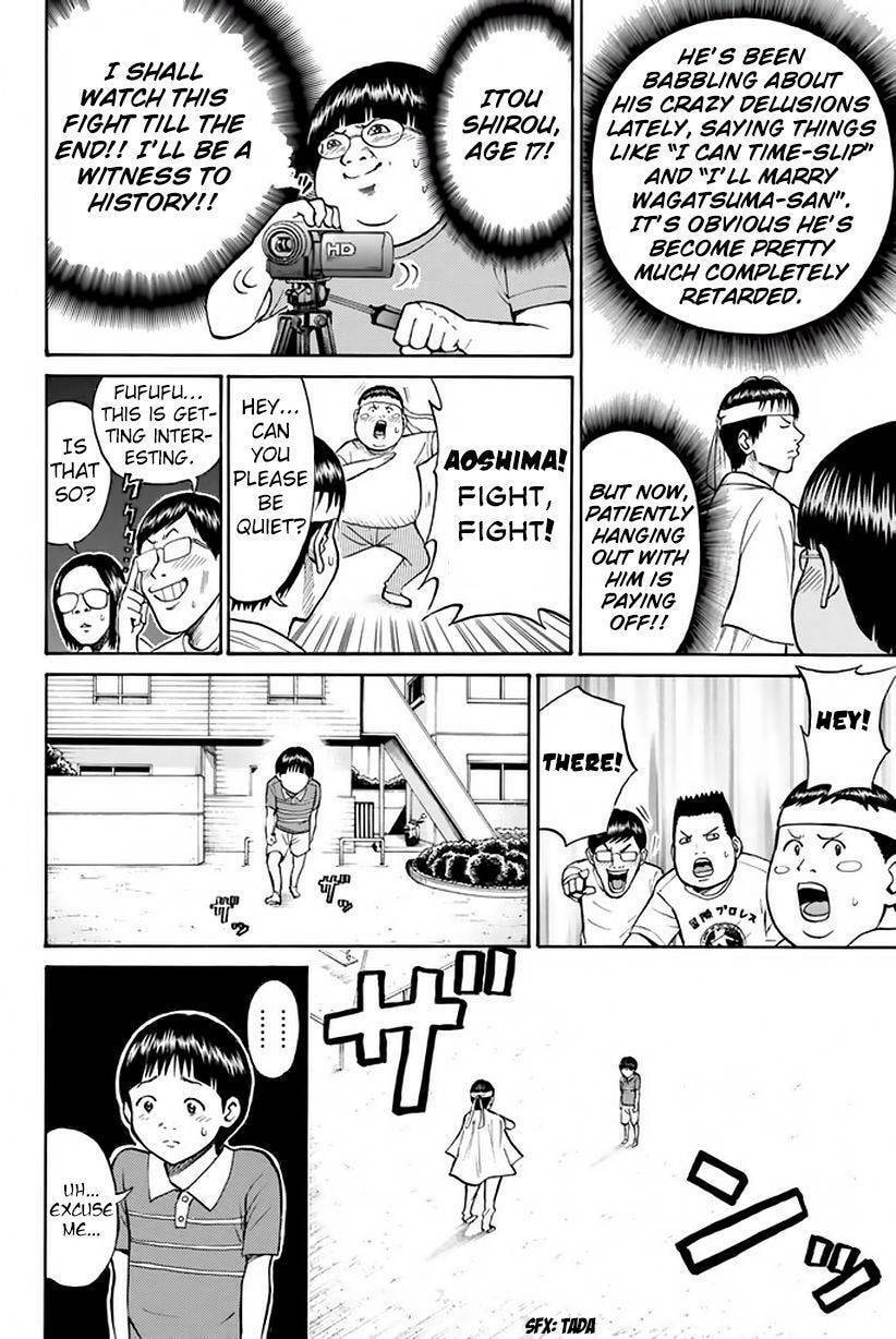 My Wife Is Wagatsuma-san Chapter 10.9 page 21 - 