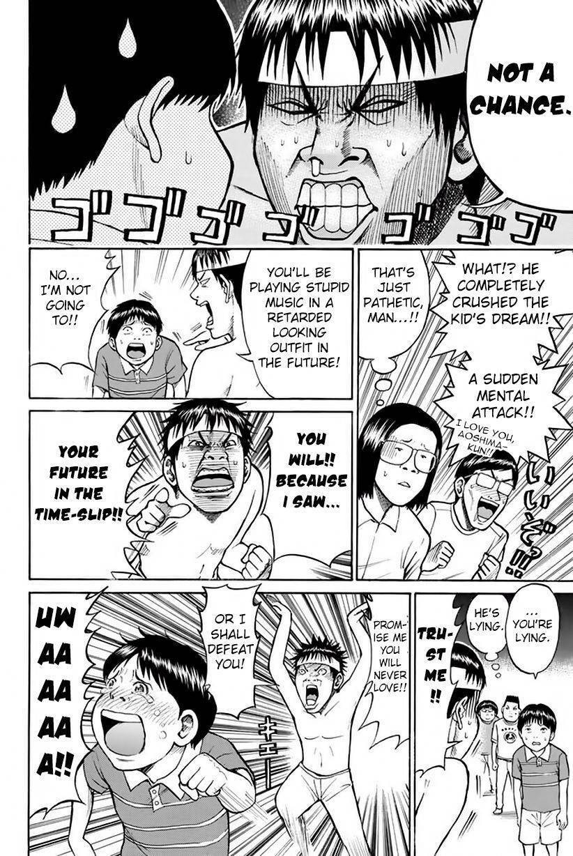 My Wife Is Wagatsuma-san Chapter 10.9 page 23 - 