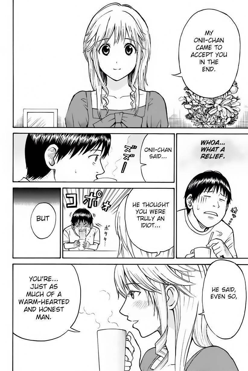 My Wife Is Wagatsuma-san Chapter 10.9 page 27 - 