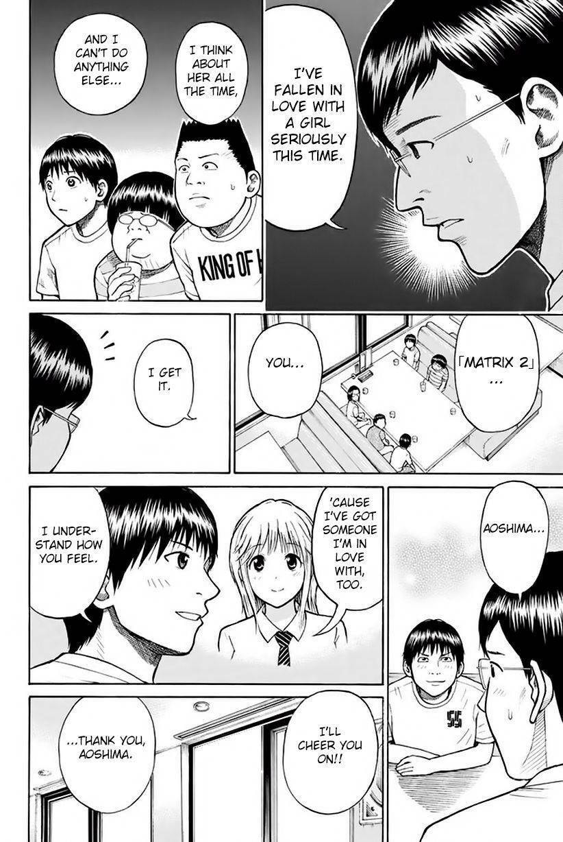 My Wife Is Wagatsuma-san Chapter 10.9 page 5 - 