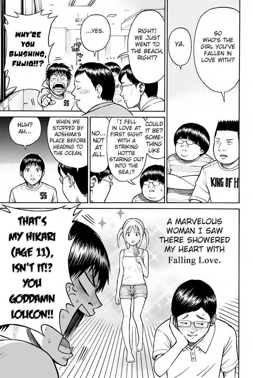 My Wife Is Wagatsuma-san Chapter 10.9 page 6 - 