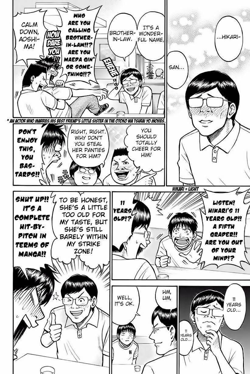 My Wife Is Wagatsuma-san Chapter 10.9 page 7 - 
