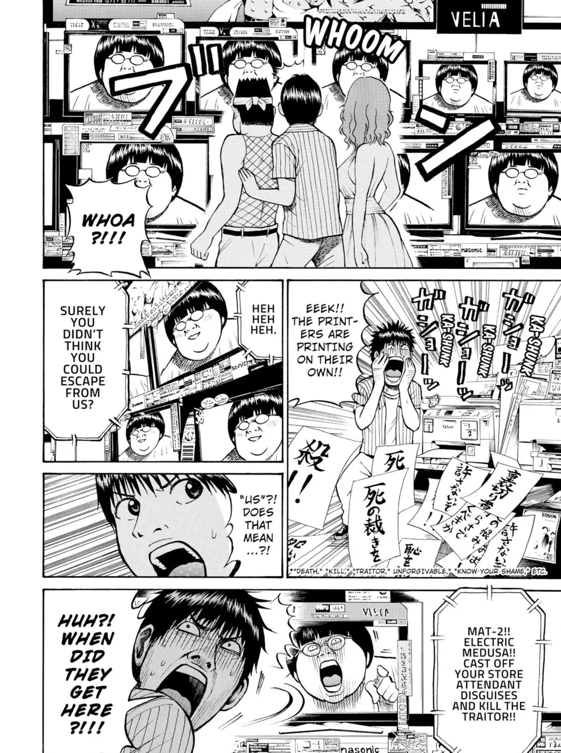 My Wife Is Wagatsuma-san Chapter 10 page 15 - 