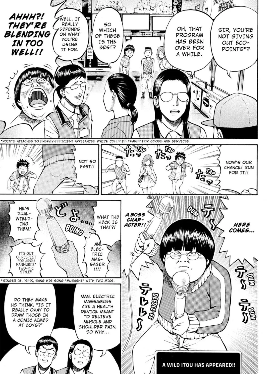 My Wife Is Wagatsuma-san Chapter 10 page 17 - 