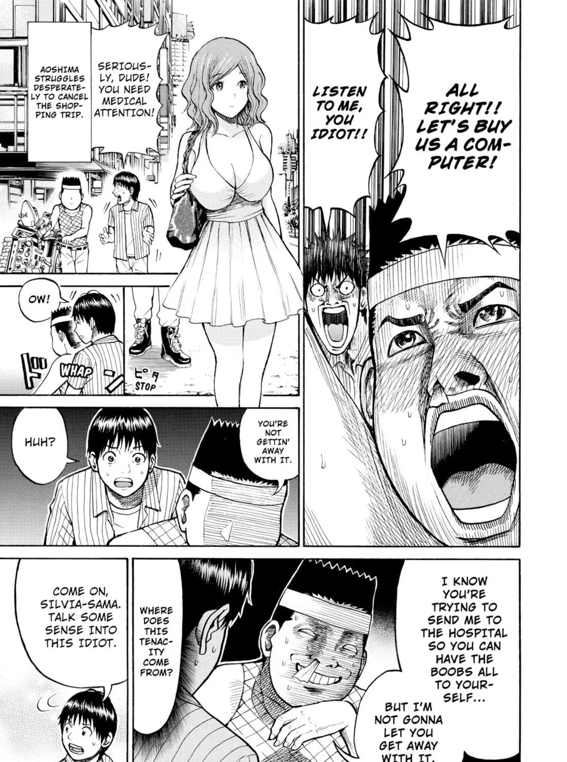 My Wife Is Wagatsuma-san Chapter 10 page 5 - 
