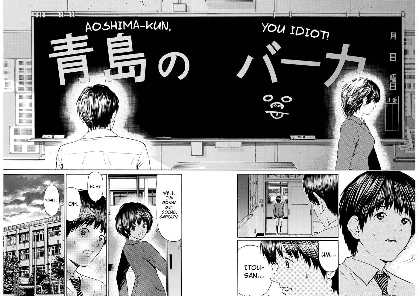 My Wife Is Wagatsuma-san Chapter 100 page 12 - 