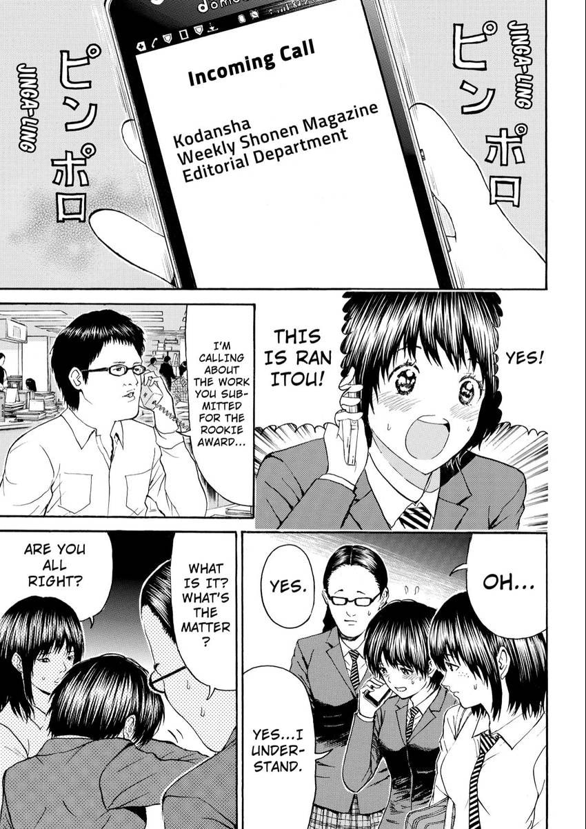 My Wife Is Wagatsuma-san Chapter 100 page 14 - 