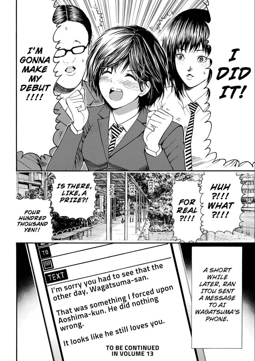My Wife Is Wagatsuma-san Chapter 100 page 15 - 