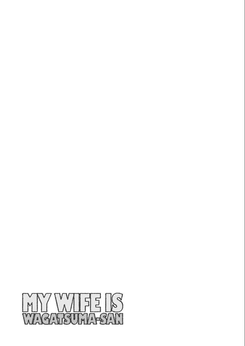 My Wife Is Wagatsuma-san Chapter 100 page 16 - 