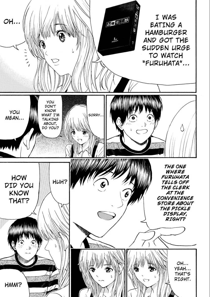 My Wife Is Wagatsuma-san Chapter 101 page 18 - 