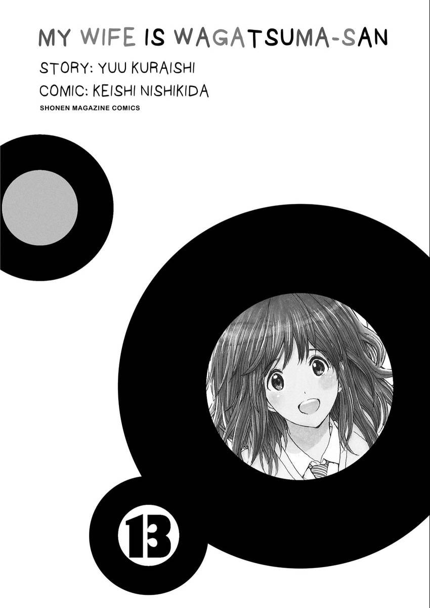 My Wife Is Wagatsuma-san Chapter 101 page 3 - 