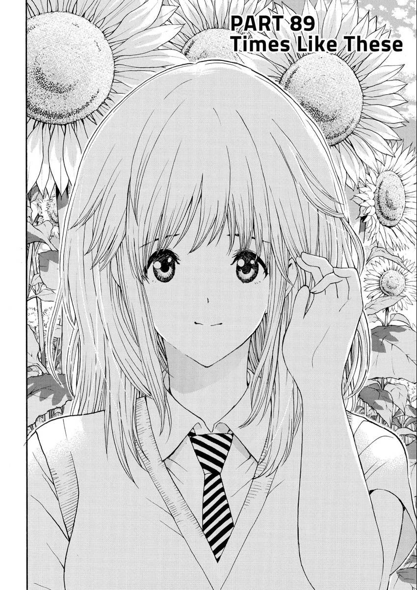My Wife Is Wagatsuma-san Chapter 101 page 7 - 