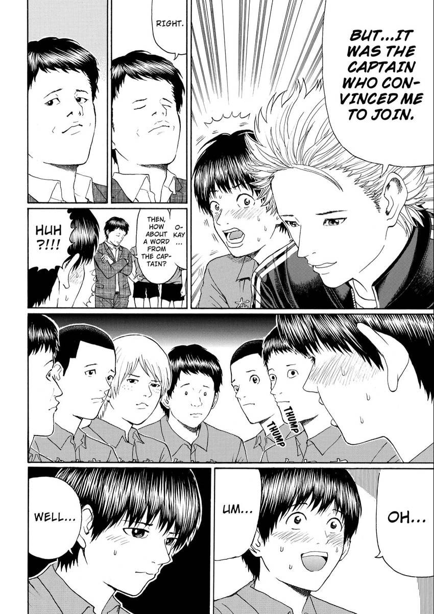 My Wife Is Wagatsuma-san Chapter 102 page 2 - 
