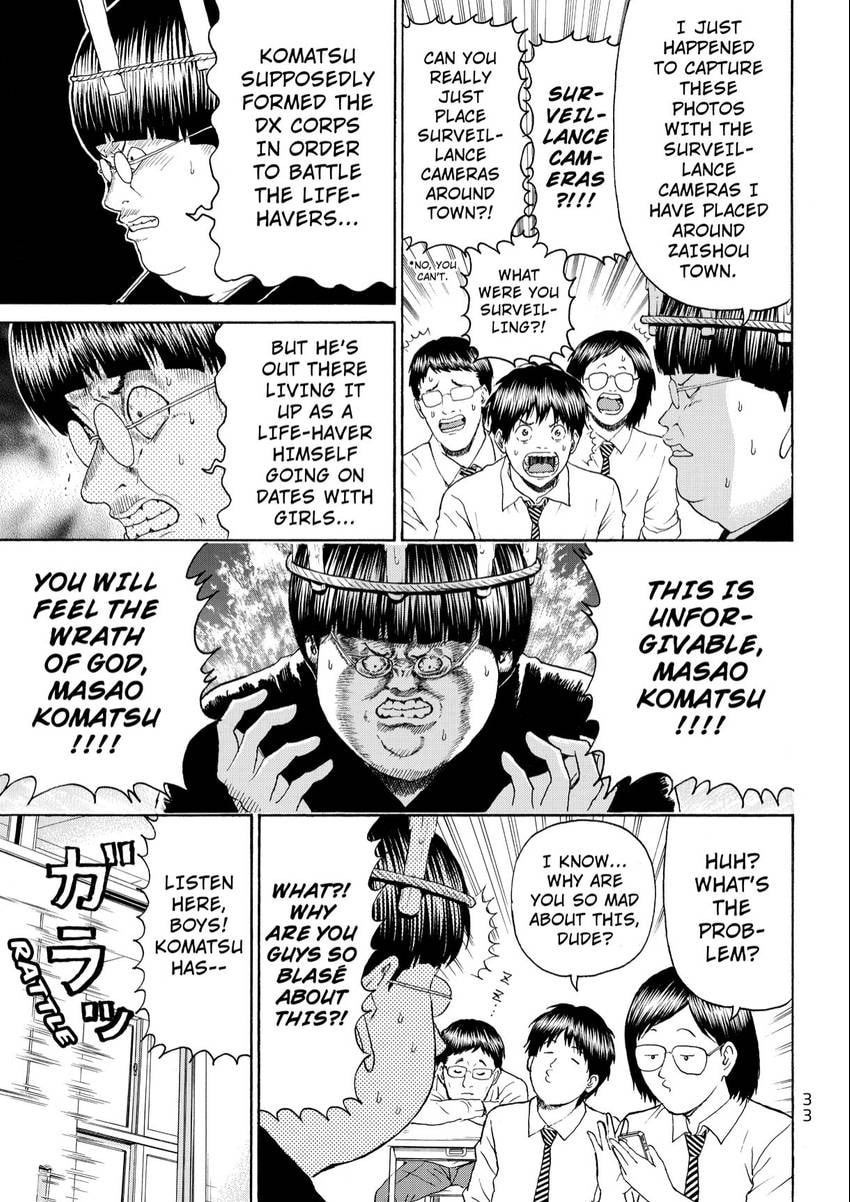 My Wife Is Wagatsuma-san Chapter 102 page 11 - 