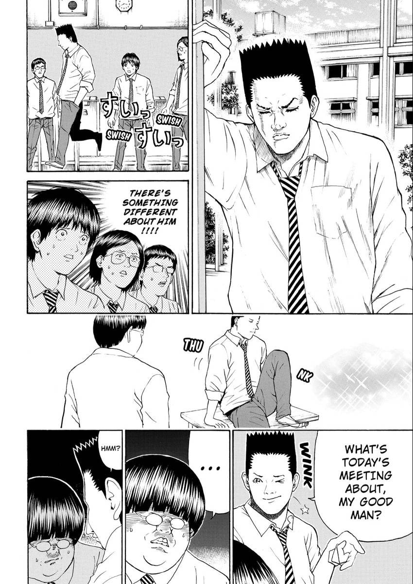 My Wife Is Wagatsuma-san Chapter 102 page 12 - 
