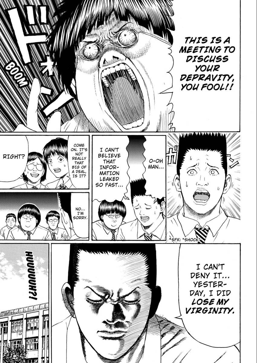 My Wife Is Wagatsuma-san Chapter 102 page 13 - 
