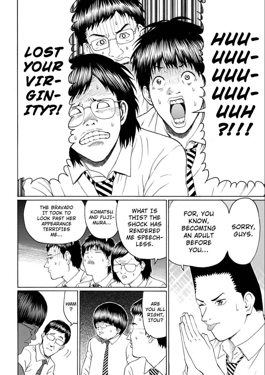 My Wife Is Wagatsuma-san Chapter 102 page 14 - 