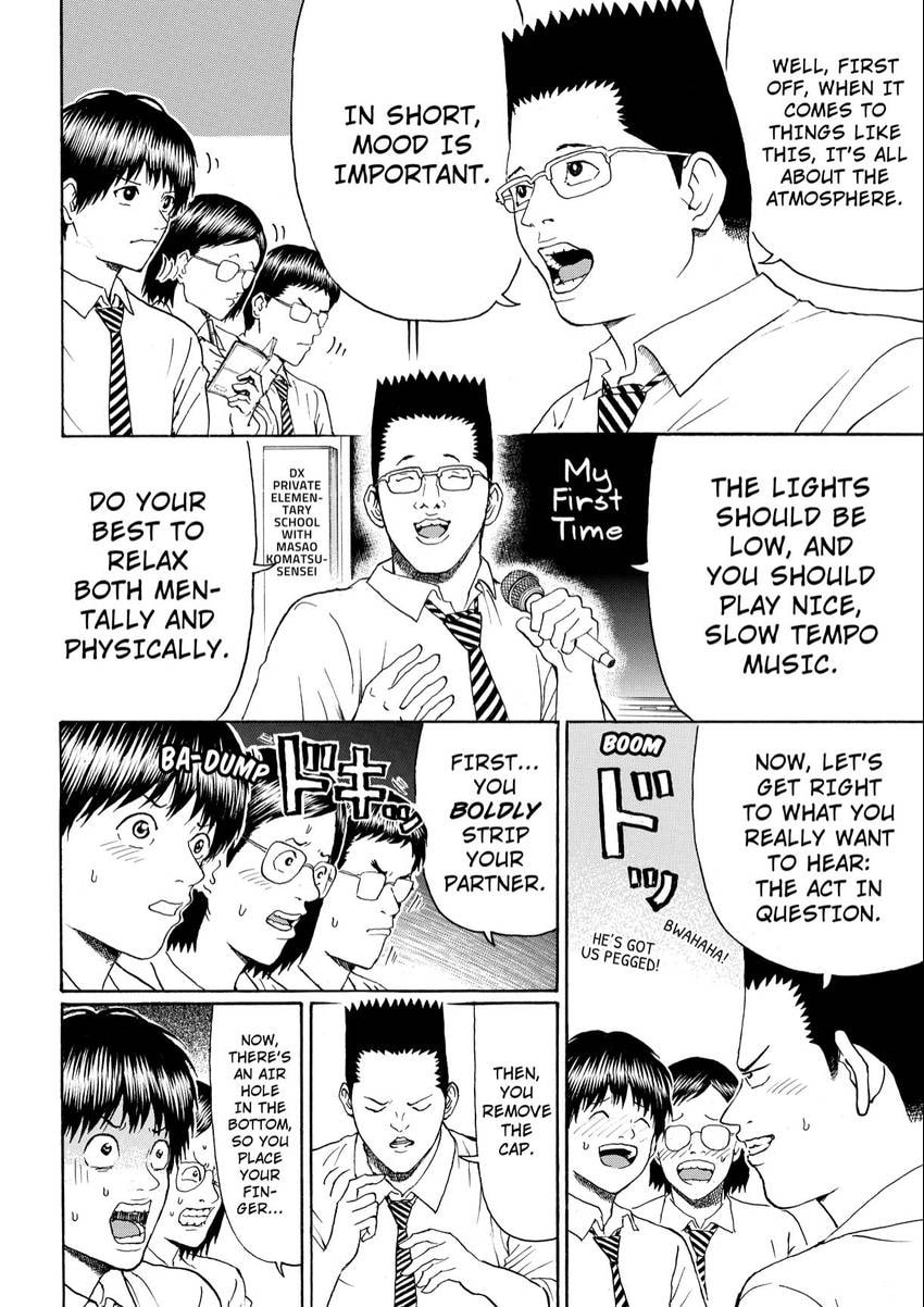 My Wife Is Wagatsuma-san Chapter 102 page 16 - 