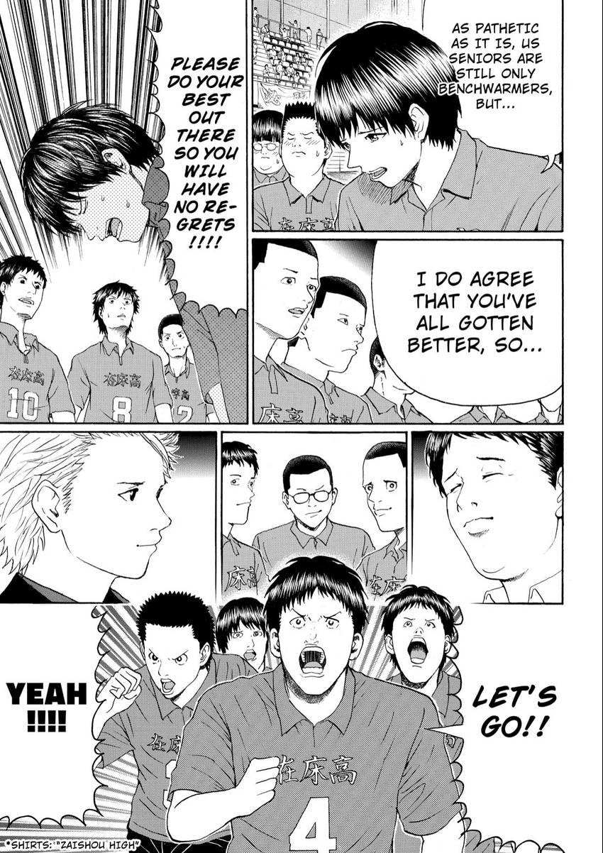 My Wife Is Wagatsuma-san Chapter 102 page 3 - 