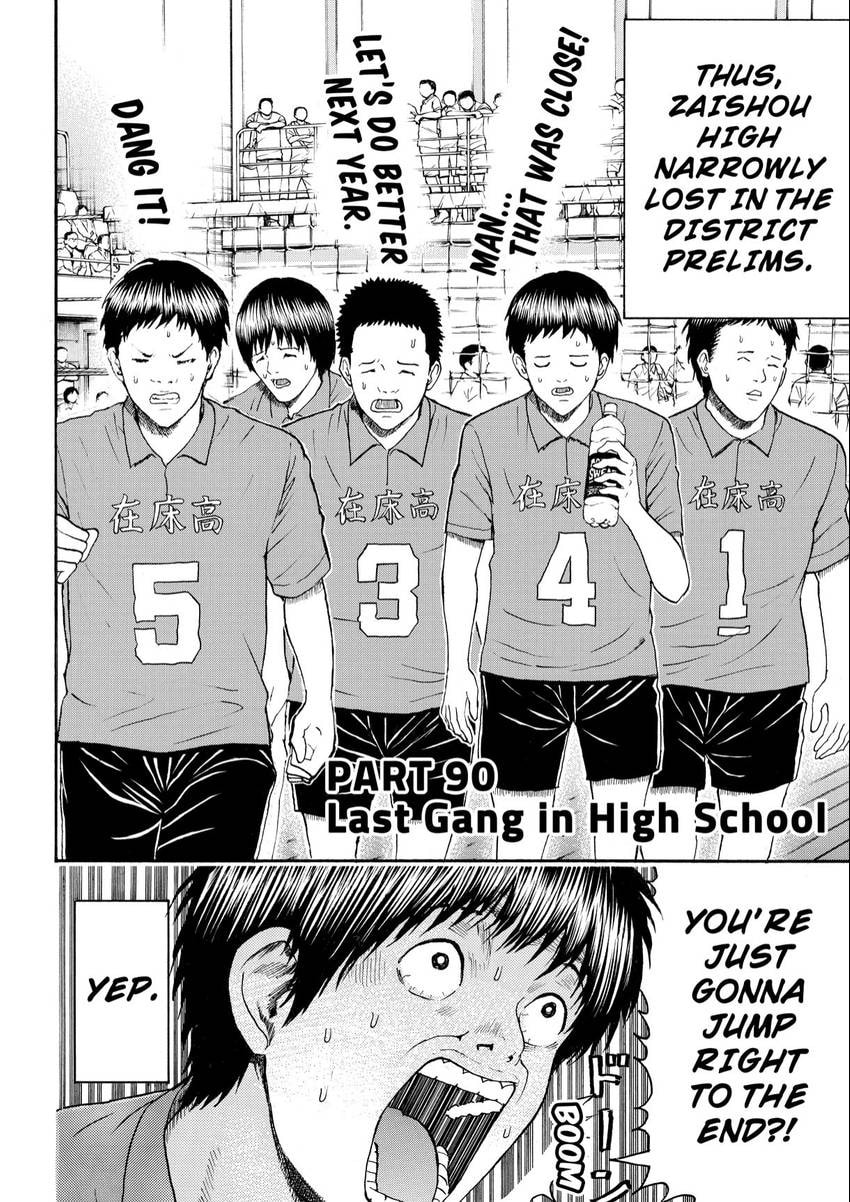 My Wife Is Wagatsuma-san Chapter 102 page 4 - 