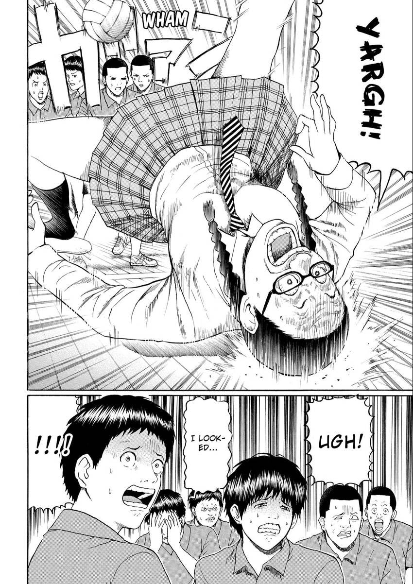 My Wife Is Wagatsuma-san Chapter 102 page 6 - 