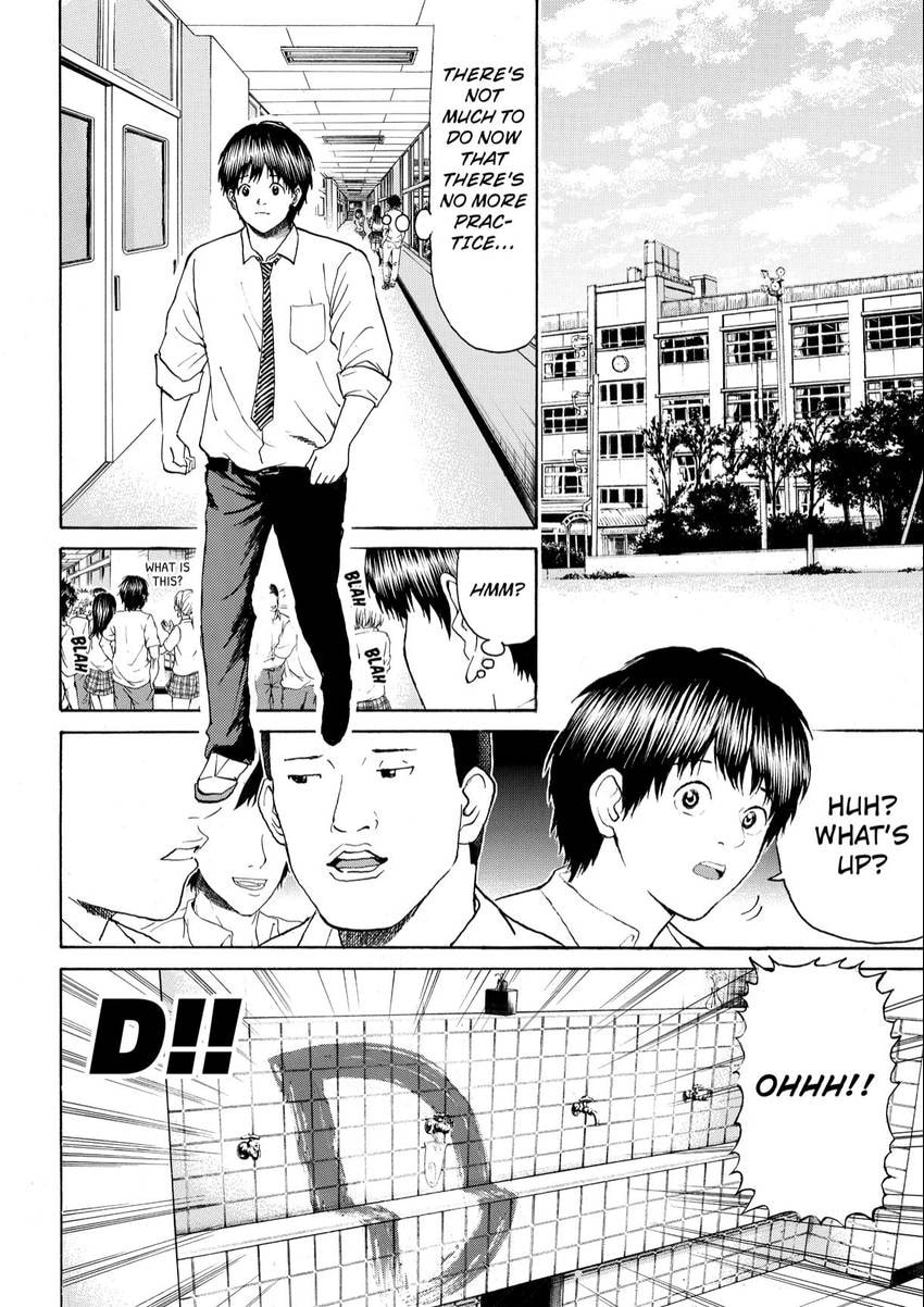 My Wife Is Wagatsuma-san Chapter 102 page 8 - 