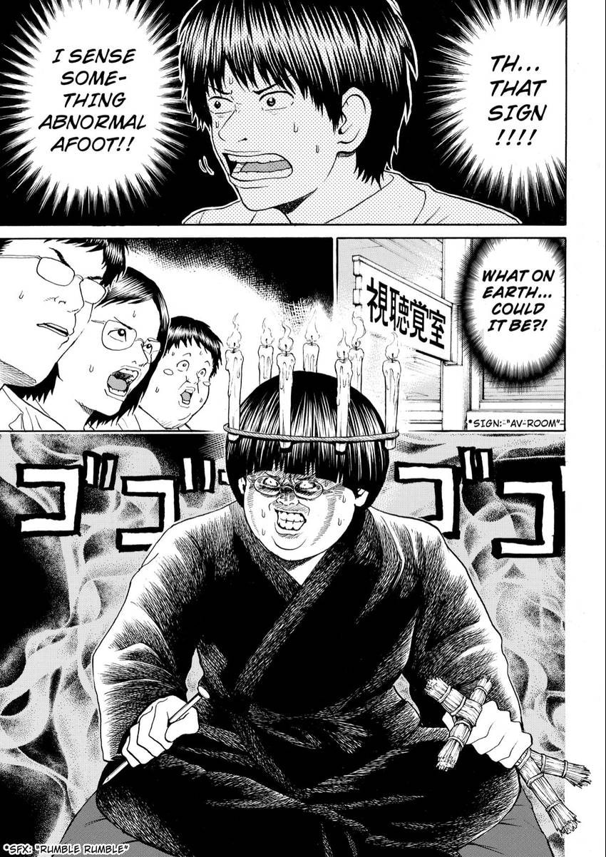 My Wife Is Wagatsuma-san Chapter 102 page 9 - 