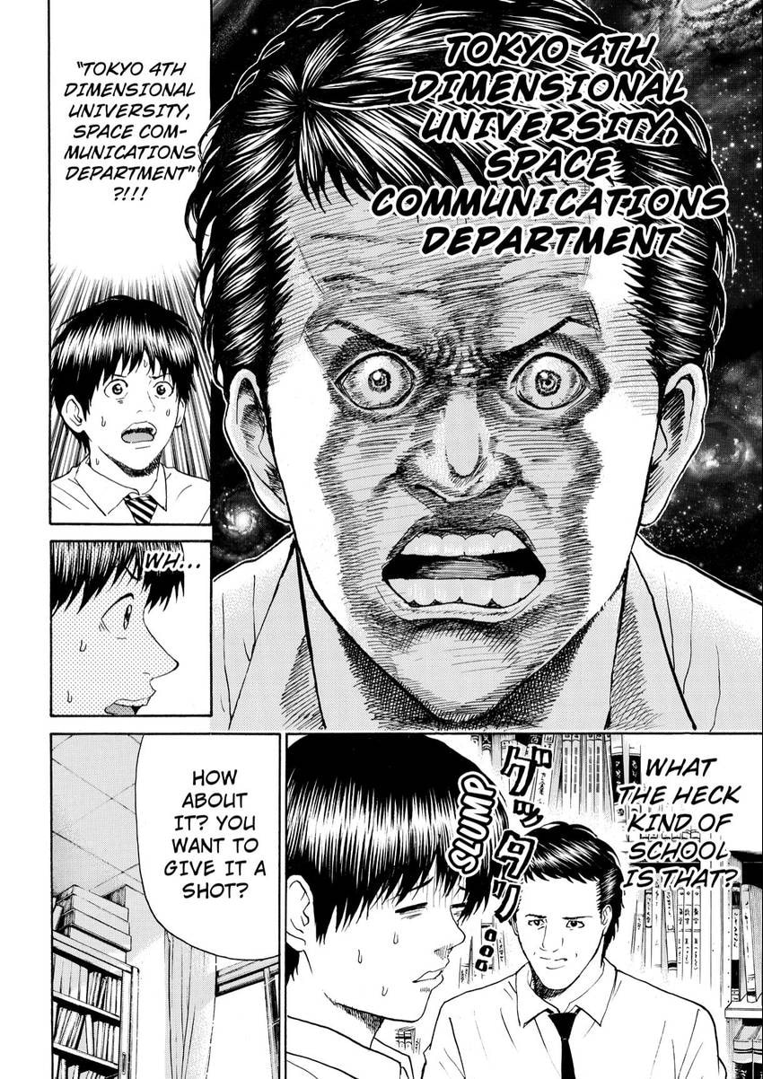 My Wife Is Wagatsuma-san Chapter 103 page 12 - 