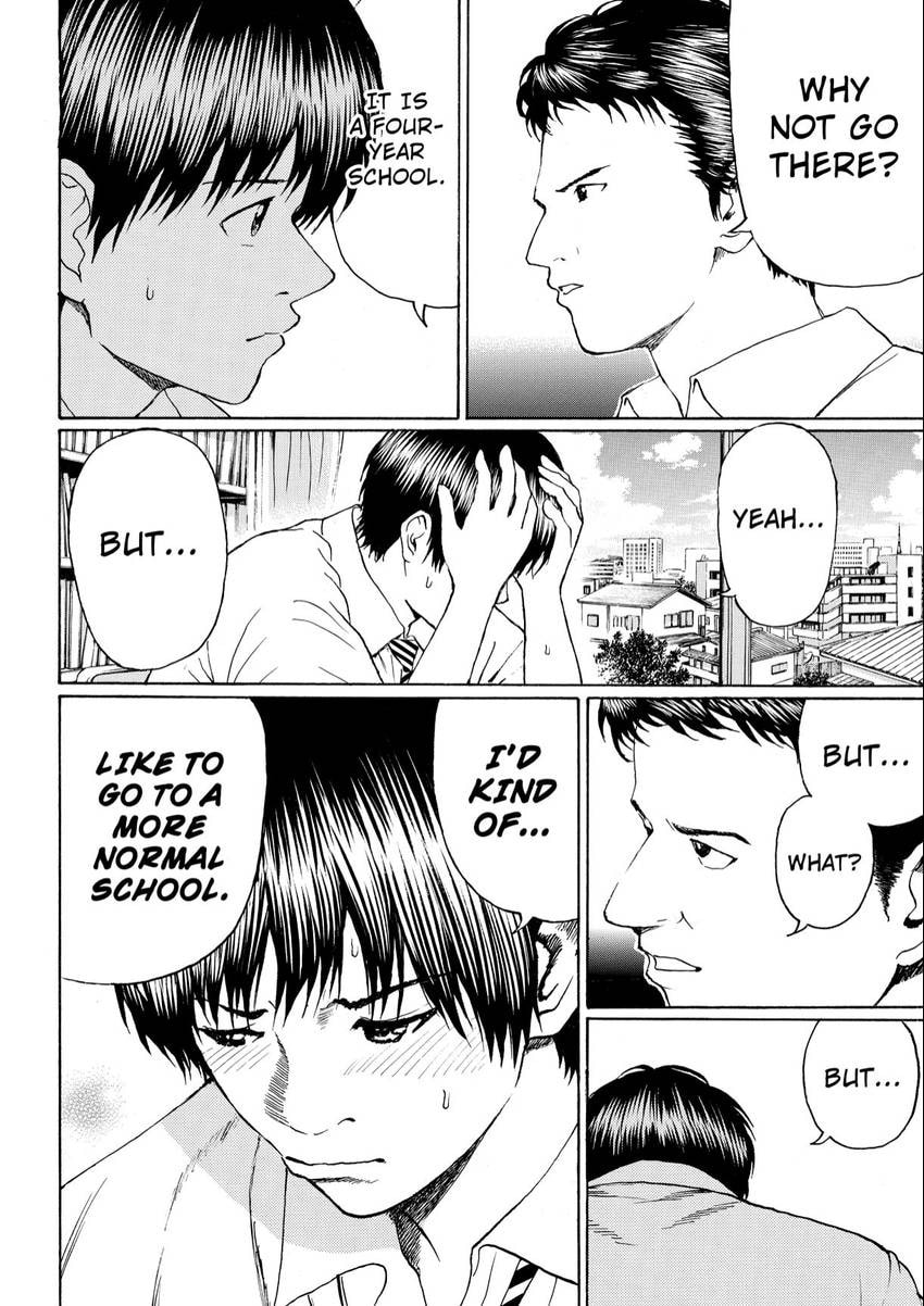 My Wife Is Wagatsuma-san Chapter 103 page 14 - 