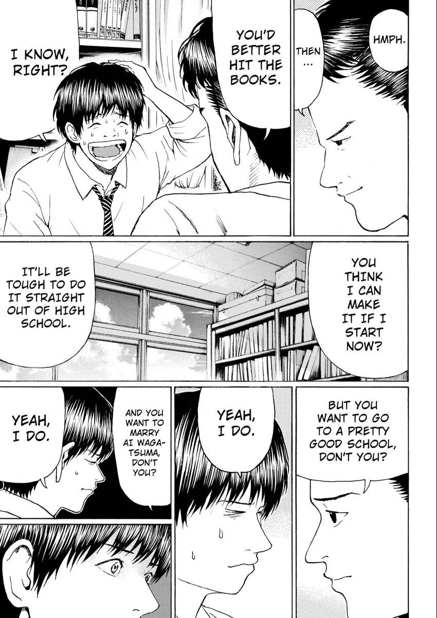 My Wife Is Wagatsuma-san Chapter 103 page 15 - 