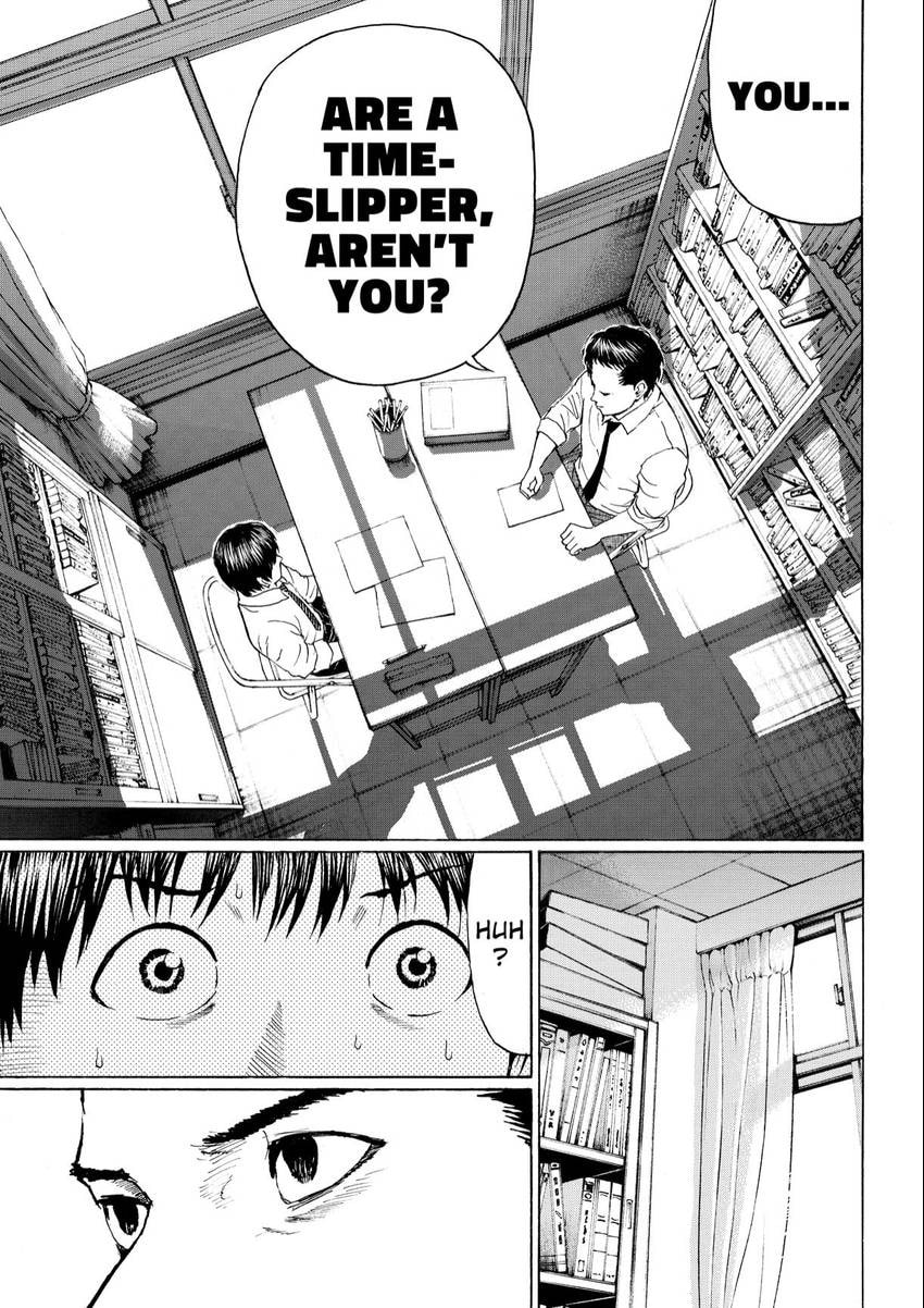 My Wife Is Wagatsuma-san Chapter 103 page 17 - 