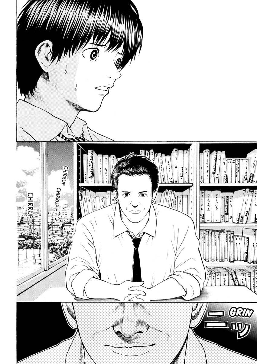 My Wife Is Wagatsuma-san Chapter 103 page 18 - 