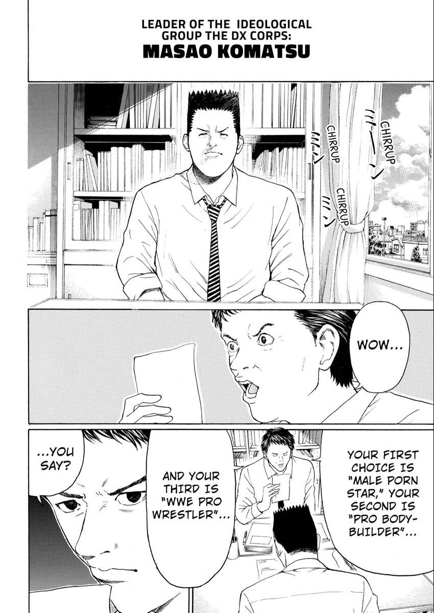 My Wife Is Wagatsuma-san Chapter 103 page 4 - 