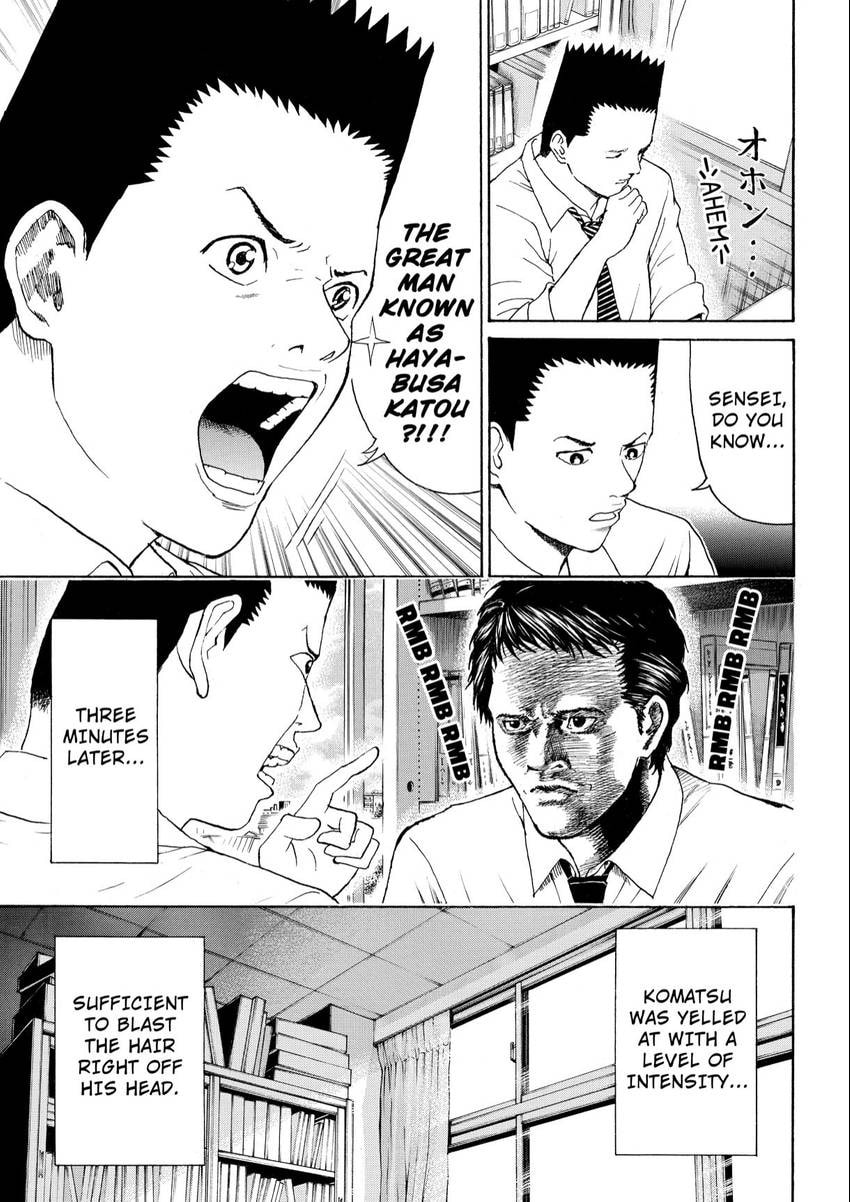 My Wife Is Wagatsuma-san Chapter 103 page 5 - 