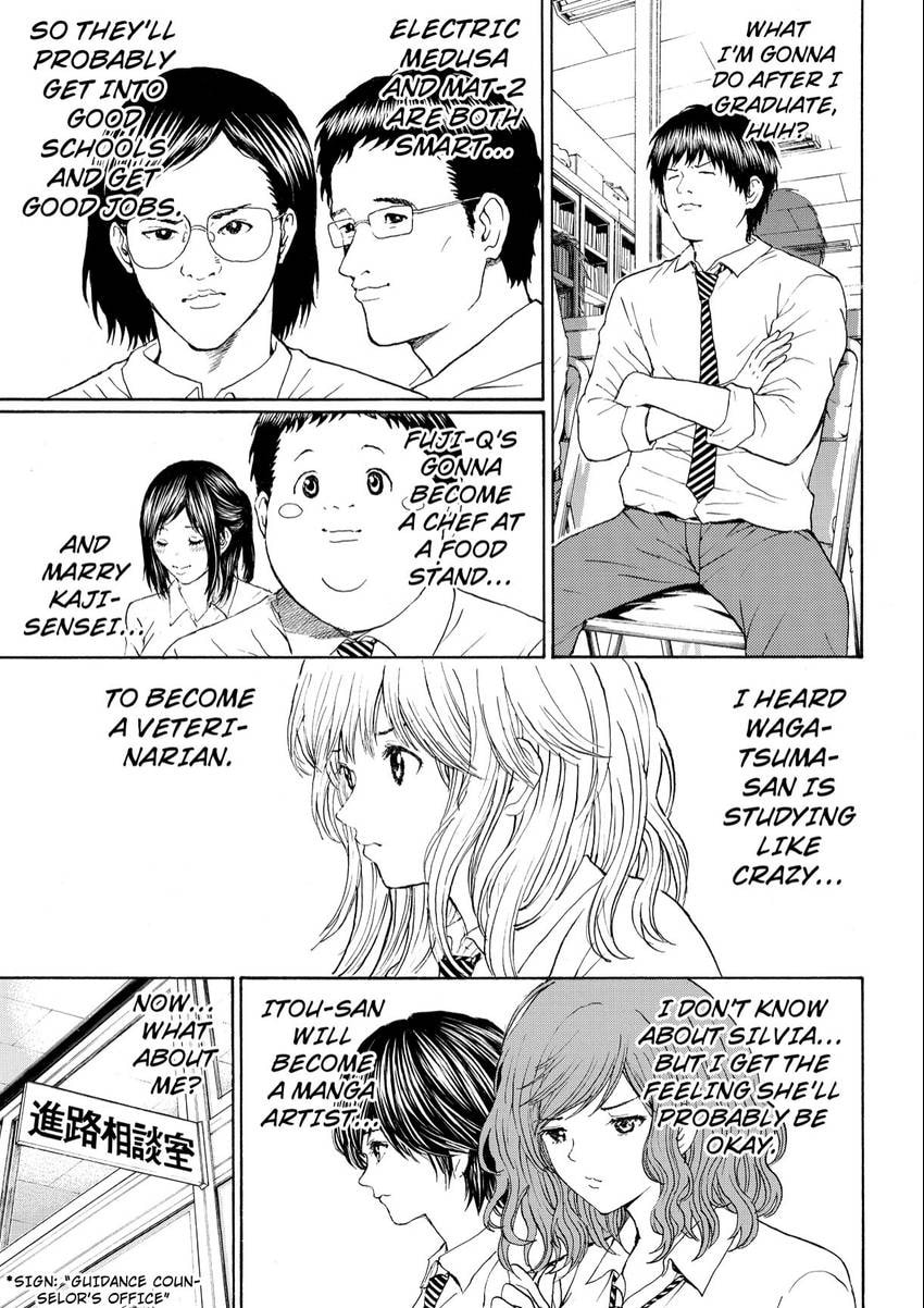 My Wife Is Wagatsuma-san Chapter 103 page 7 - 