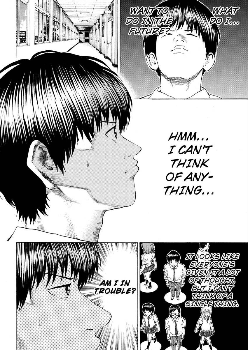 My Wife Is Wagatsuma-san Chapter 103 page 8 - 