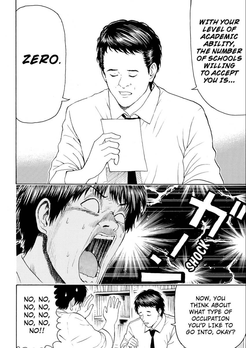 My Wife Is Wagatsuma-san Chapter 103 page 10 - 