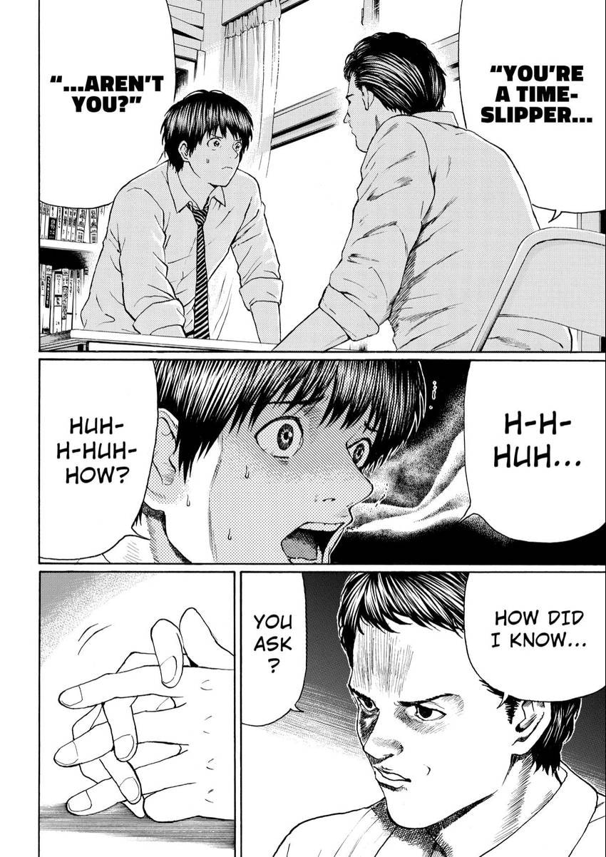 My Wife Is Wagatsuma-san Chapter 104 page 2 - 