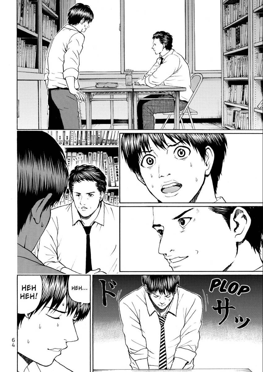 My Wife Is Wagatsuma-san Chapter 104 page 4 - 