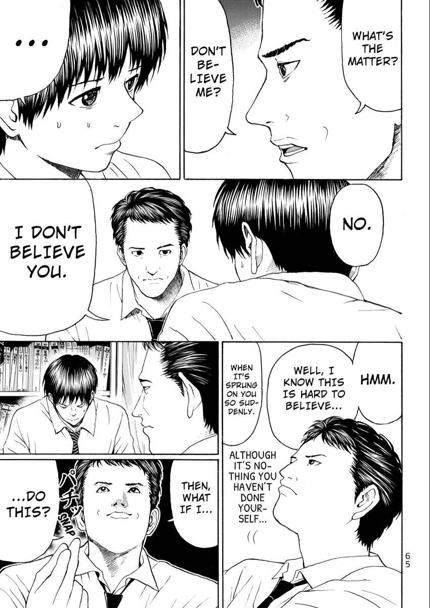 My Wife Is Wagatsuma-san Chapter 104 page 5 - 