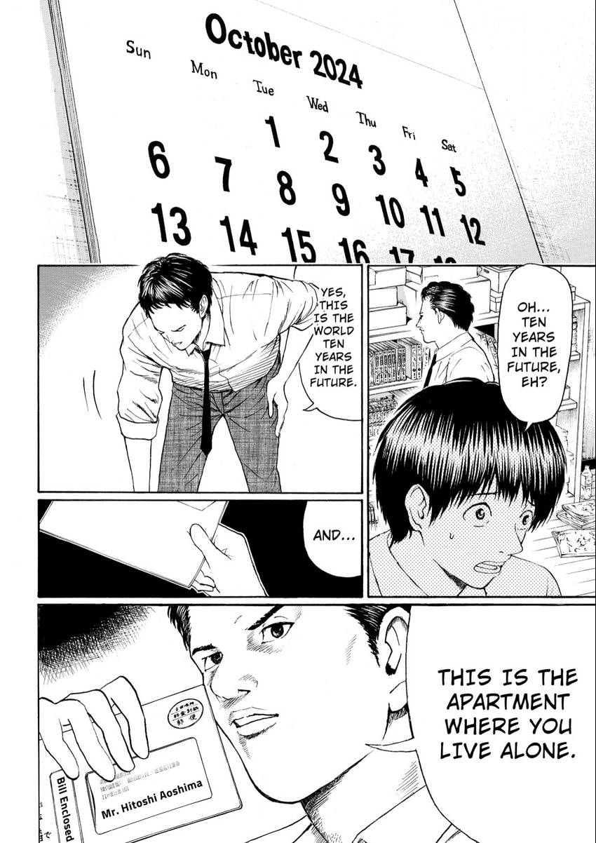 My Wife Is Wagatsuma-san Chapter 104 page 7 - 