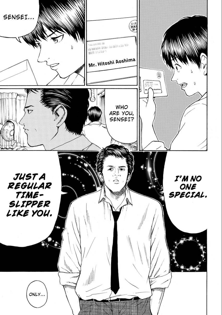 My Wife Is Wagatsuma-san Chapter 104 page 8 - 