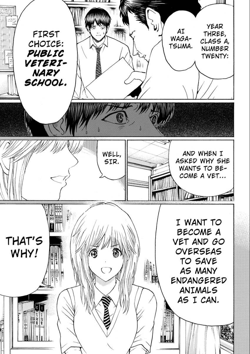 My Wife Is Wagatsuma-san Chapter 105 page 11 - 
