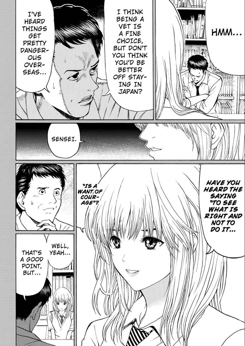 My Wife Is Wagatsuma-san Chapter 105 page 12 - 