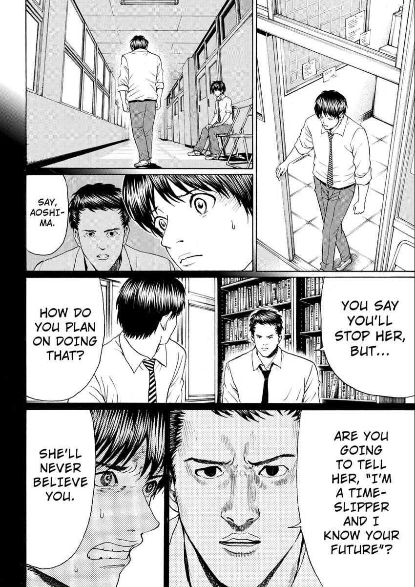 My Wife Is Wagatsuma-san Chapter 105 page 14 - 