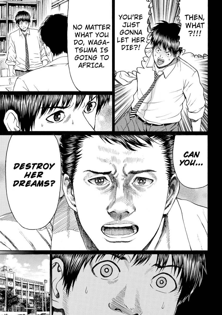 My Wife Is Wagatsuma-san Chapter 105 page 15 - 