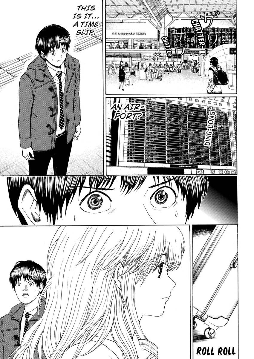 My Wife Is Wagatsuma-san Chapter 105 page 17 - 