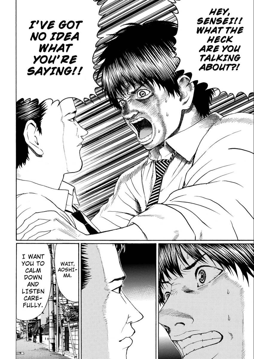 My Wife Is Wagatsuma-san Chapter 105 page 4 - 